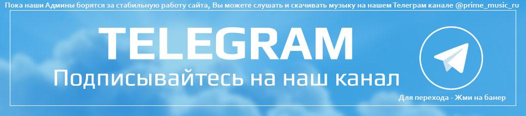 Тг канал рада. Подписывайся на наш телеграм канал. Подпишись на наш телеграмм канал. Подписывайтесь на наш телеграм. Подписывайтесь на наш канал в Telegram.